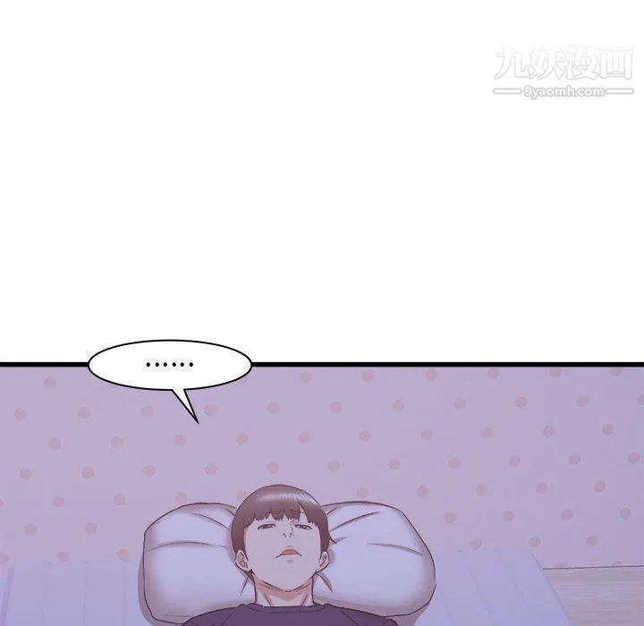 寄住姐姐家 - 第21话 - page 39