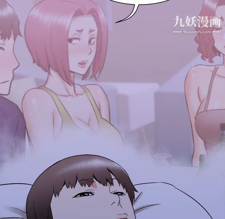 寄住姐姐家 - 第21话 - page 42