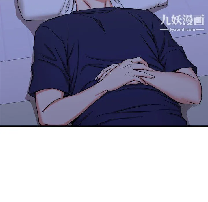 寄住姐姐家 - 第21话 - page 45