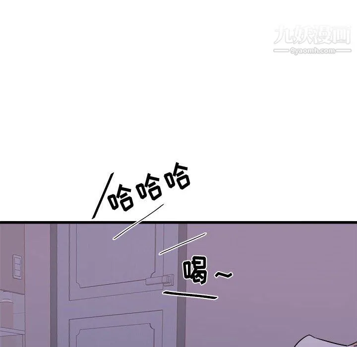 寄住姐姐家 - 第21话 - page 46