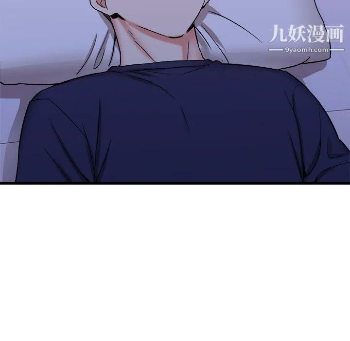 寄住姐姐家 - 第21话 - page 49