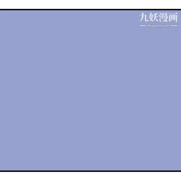 寄住姐姐家 - 第21话 - page 52