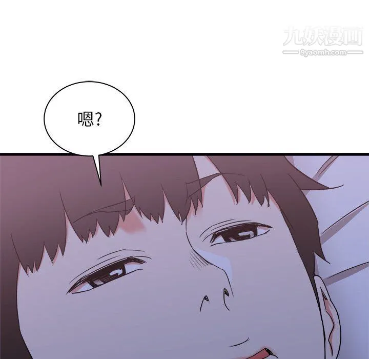 寄住姐姐家 - 第21话 - page 54