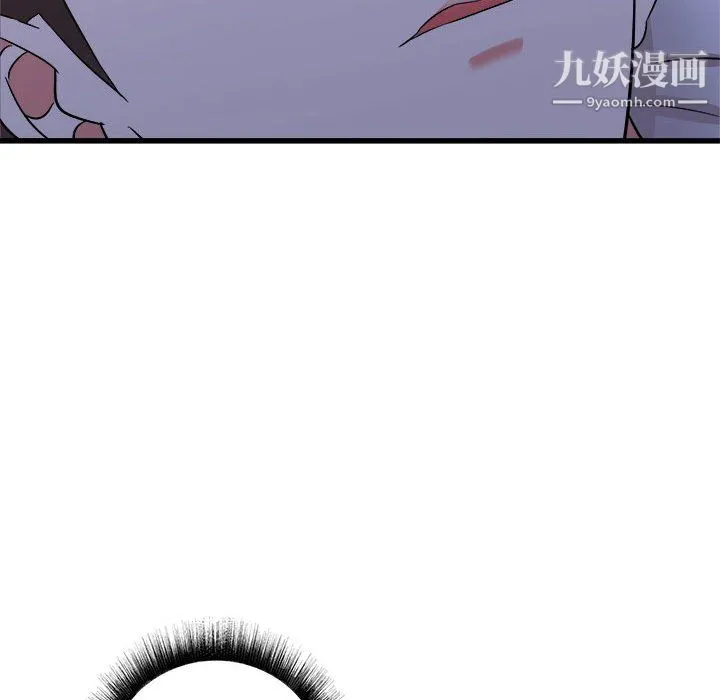 寄住姐姐家 - 第21话 - page 55