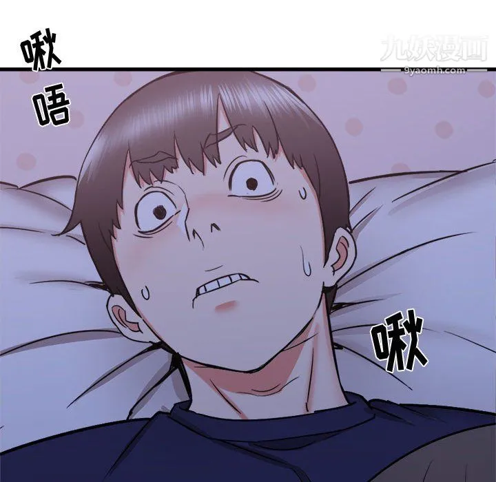 寄住姐姐家 - 第21话 - page 59