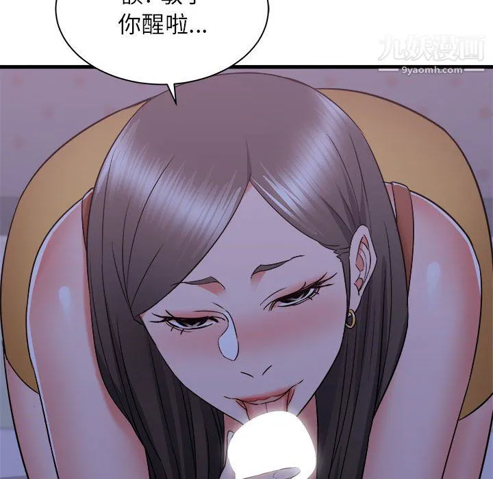 寄住姐姐家 - 第21话 - page 61
