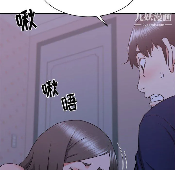 寄住姐姐家 - 第21话 - page 66