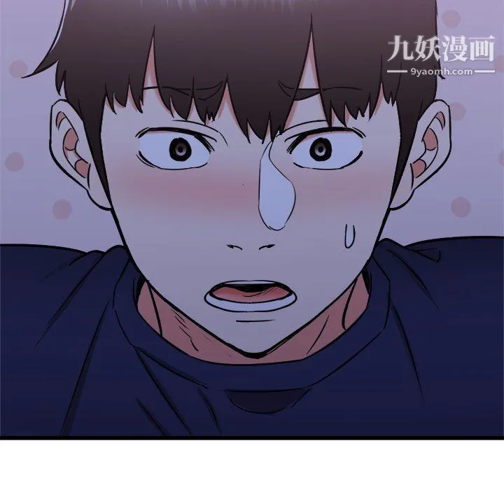 寄住姐姐家 - 第21话 - page 71