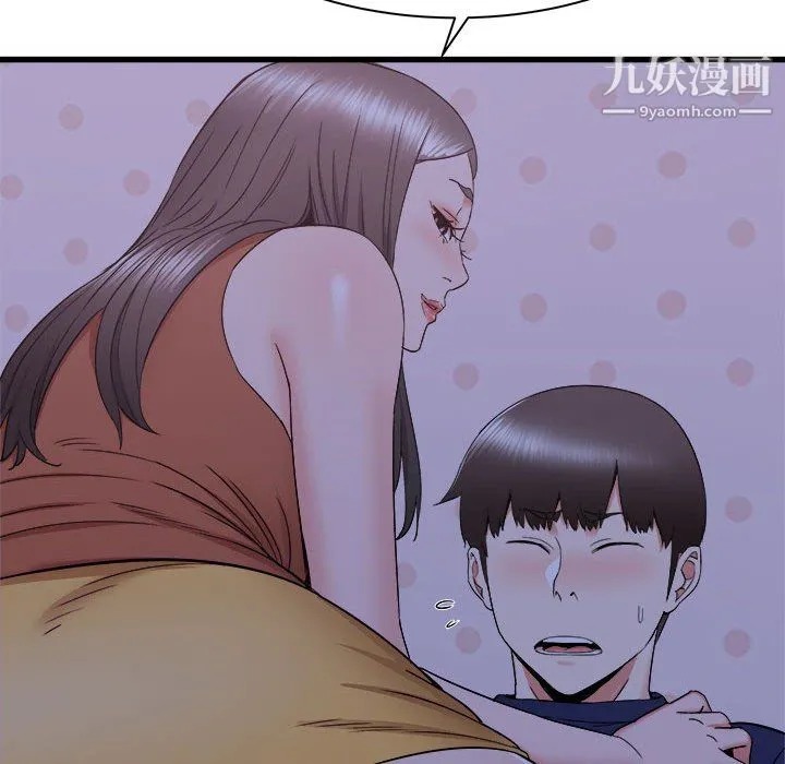 寄住姐姐家 - 第21话 - page 89