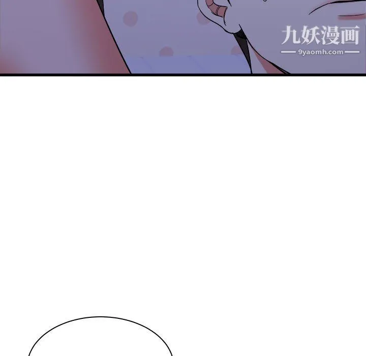 寄住姐姐家 - 第21话 - page 93