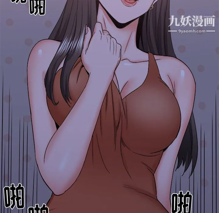 寄住姐姐家 - 第21话 - page 99