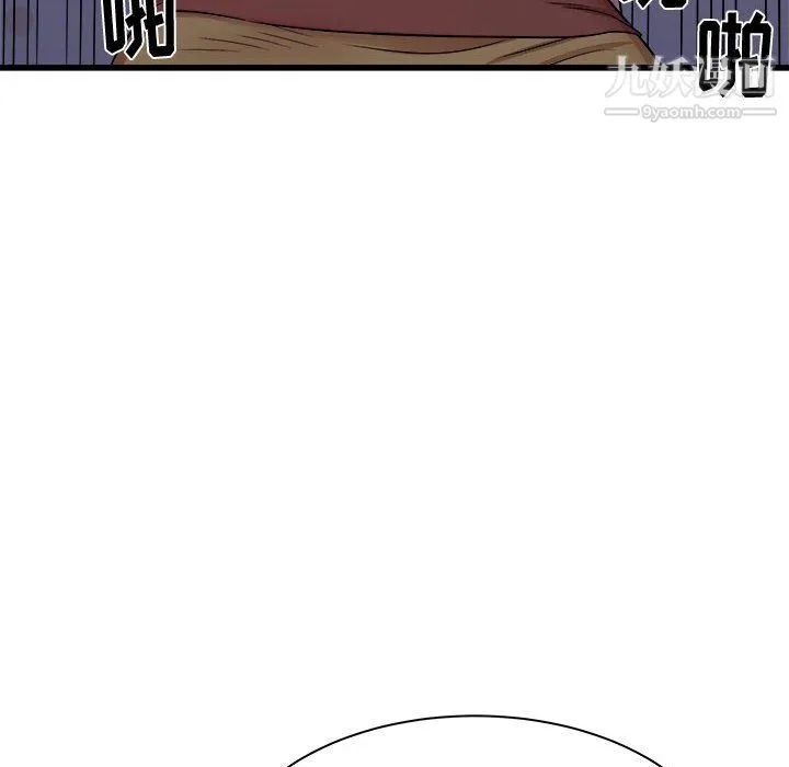 寄住姐姐家 - 第21话 - page 100
