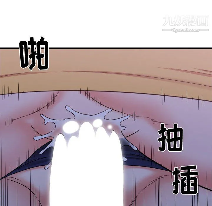 寄住姐姐家 - 第21话 - page 106