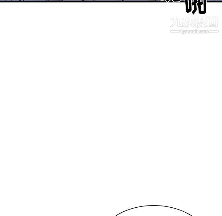 寄住姐姐家 - 第21话 - page 109