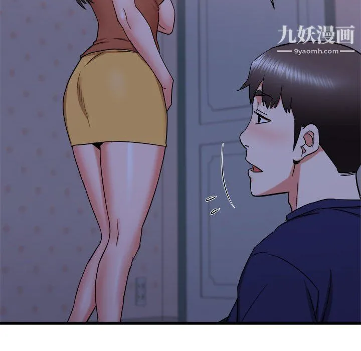 寄住姐姐家 - 第21话 - page 126