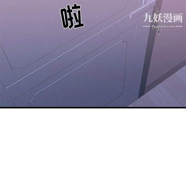 寄住姐姐家 - 第21话 - page 128