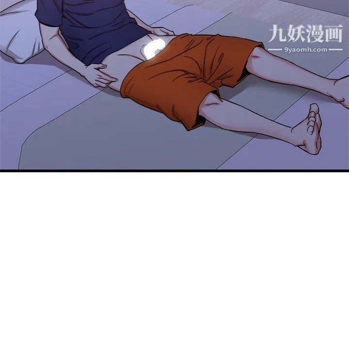 寄住姐姐家 - 第21话 - page 130