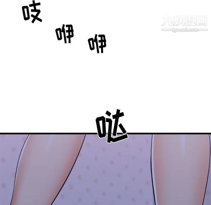 寄住姐姐家 - 第21话 - page 137