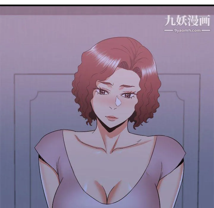 寄住姐姐家 - 第21话 - page 140