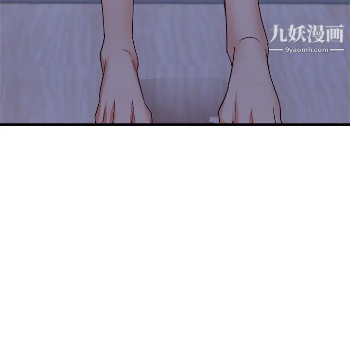 寄住姐姐家 - 第21话 - page 143