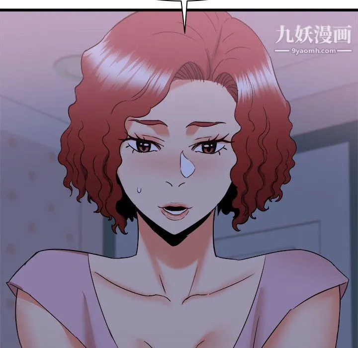 寄住姐姐家 - 第21话 - page 147