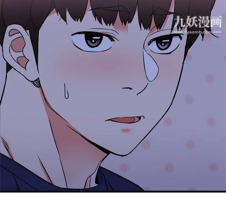 寄住姐姐家 - 第21话 - page 155