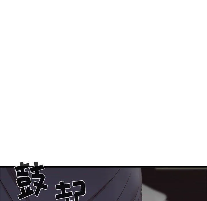 寄住姐姐家 - 第35话 - page 14