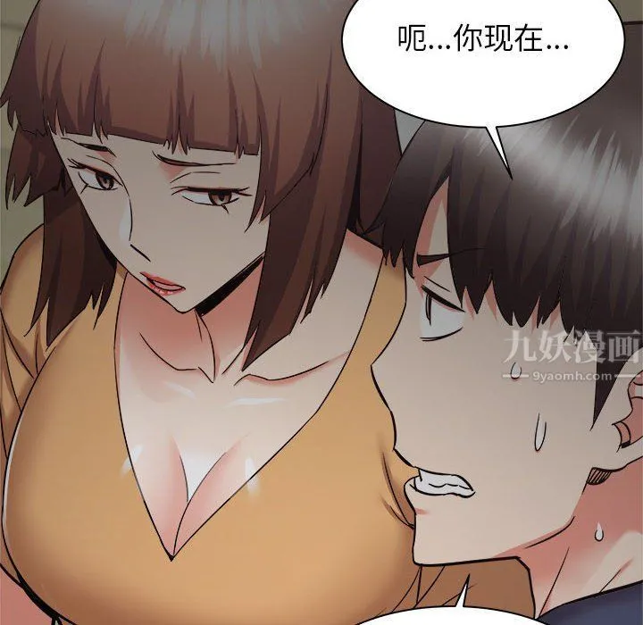 寄住姐姐家 - 第35话 - page 38