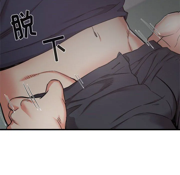 寄住姐姐家 - 第35话 - page 42