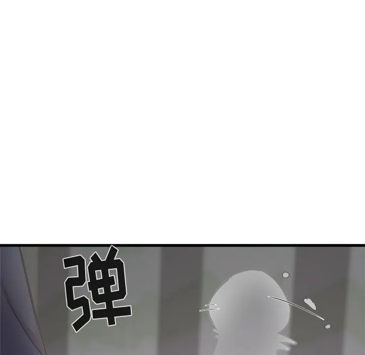 寄住姐姐家 - 第35话 - page 43