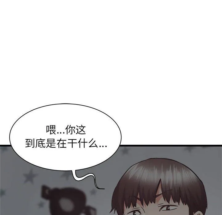 寄住姐姐家 - 第35话 - page 47