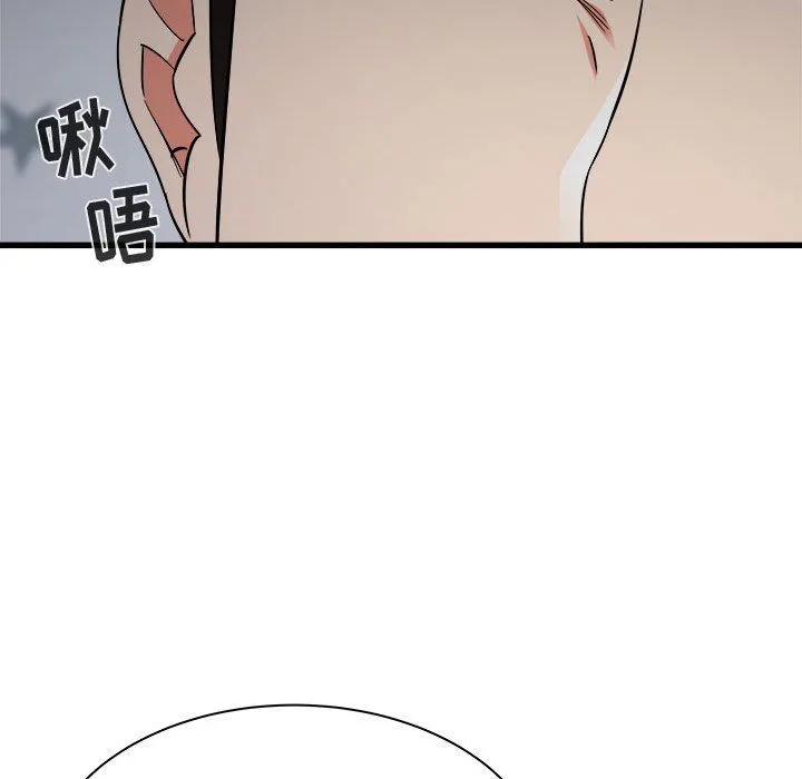 寄住姐姐家 - 第35话 - page 54