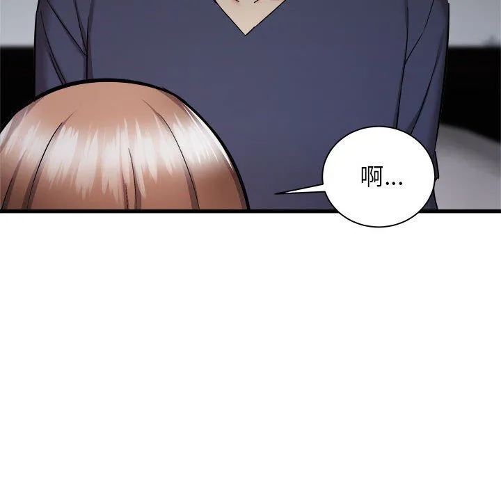 寄住姐姐家 - 第35话 - page 58
