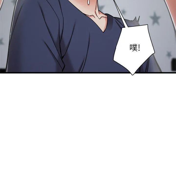 寄住姐姐家 - 第35话 - page 70