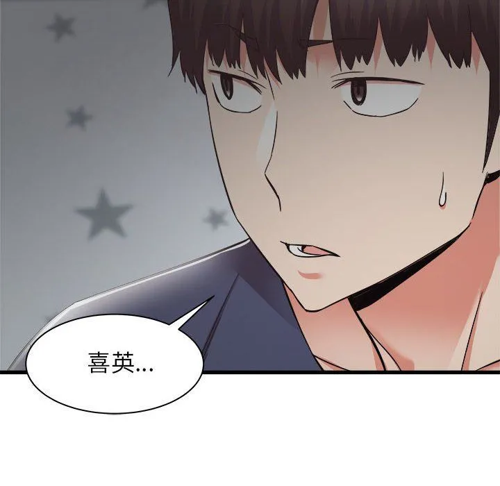 寄住姐姐家 - 第35话 - page 86
