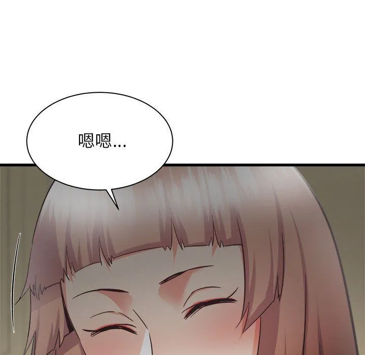 寄住姐姐家 - 第35话 - page 91