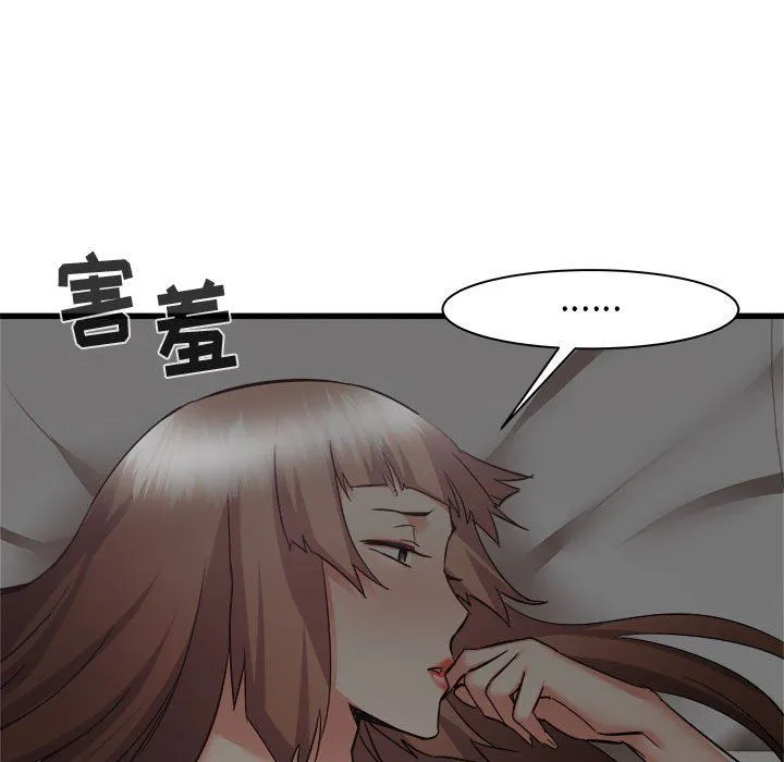 寄住姐姐家 - 第35话 - page 109