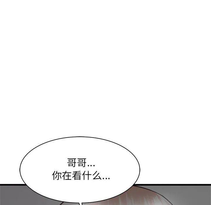 寄住姐姐家 - 第35话 - page 114