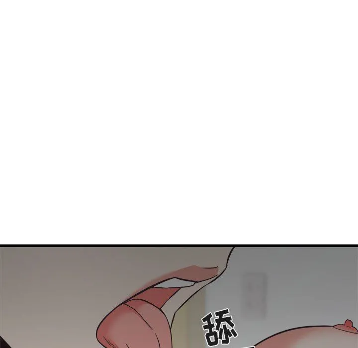 寄住姐姐家 - 第35话 - page 128