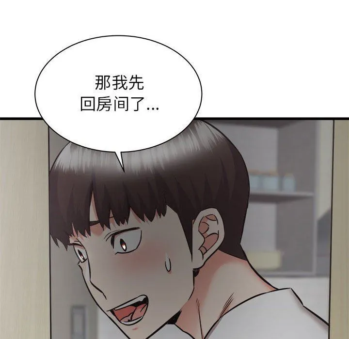 寄住姐姐家 - 第38话 - page 10