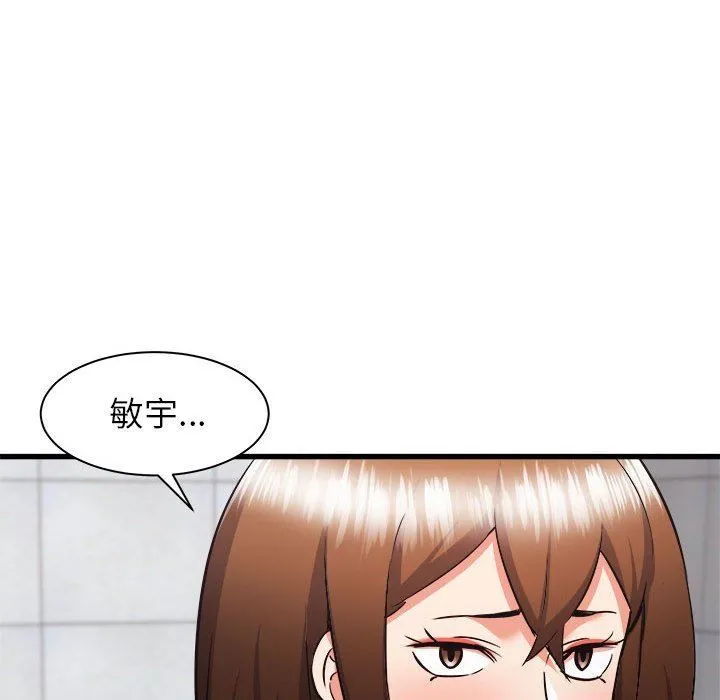 寄住姐姐家 - 第38话 - page 12