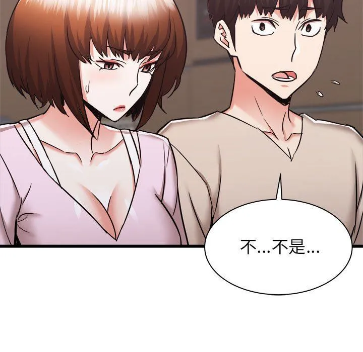 寄住姐姐家 - 第38话 - page 35