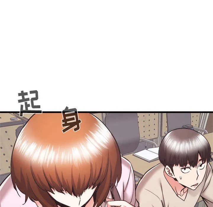 寄住姐姐家 - 第38话 - page 43
