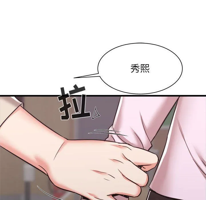 寄住姐姐家 - 第38话 - page 50
