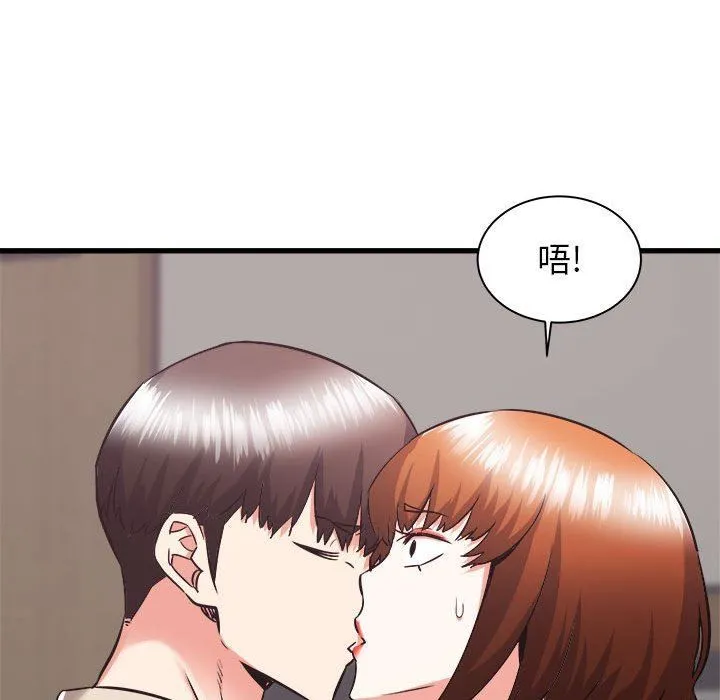 寄住姐姐家 - 第38话 - page 52