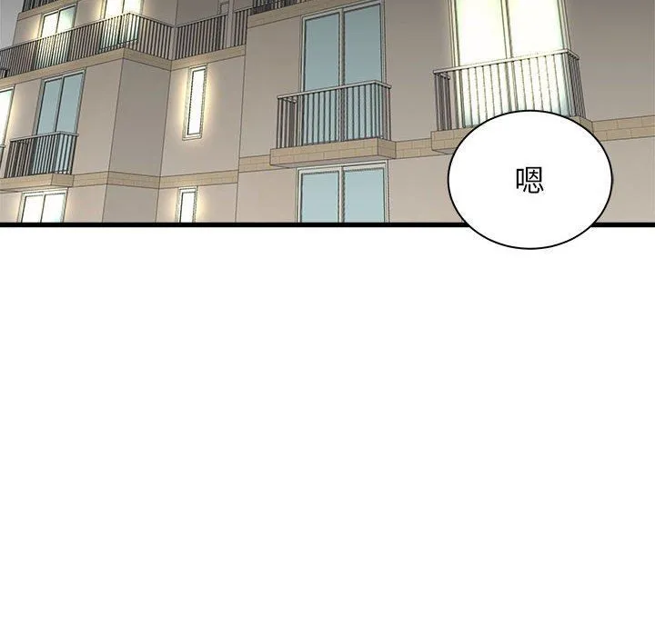 寄住姐姐家 - 第38话 - page 78