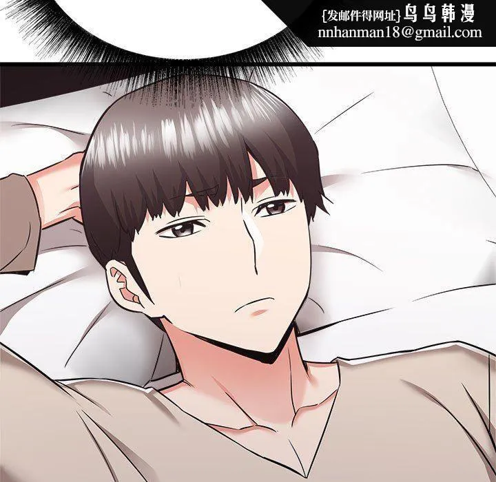 寄住姐姐家 - 第38话 - page 82