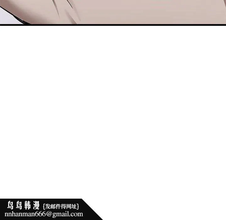 寄住姐姐家 - 第38话 - page 83
