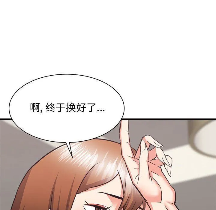 寄住姐姐家 - 第38话 - page 106