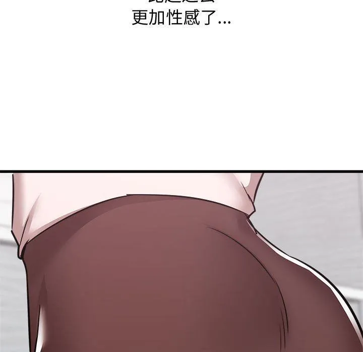 寄住姐姐家 - 第38话 - page 127